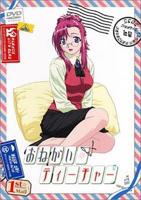 《从老师到家》动漫免费观看