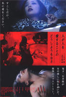 邵氏电影《欲魔》完整版百度网盘电