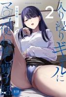 泡在我家辣妹1-3集免费观看动漫版在