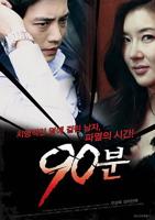 120分钟韩剧免费高清电视剧在线