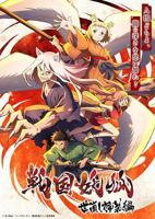 异父姐弟动漫1-2集全集