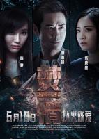 李丽珍电影《情绝》