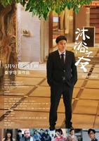 韩剧《一起沐浴家教》第一集在线播