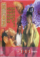 叶玉卿《玉圃潭之初》讲什么