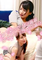 强壮的公公6