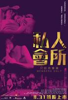 私人旅馆