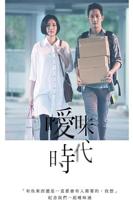 菲律宾《暧昧》