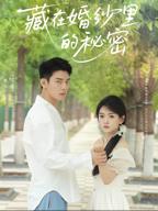 妻子40免费高清全集