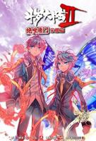 《斗罗大陆》樱花动漫百度云