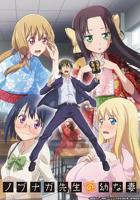《夏妻》动漫第1-2集百度在线观看