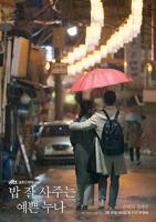 韩剧《偷吃》在线完整版在线
