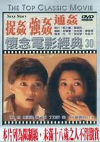 《雏田的浮殇》免费观看百度