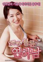 《温泉屋的老板娘》名称是什么