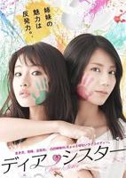 韩剧四姐妹