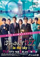 日剧《小叔子》在线观看全集中文版