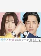 《部长女儿》完整版