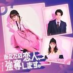 日本《入室蒙面劫匪》完整版