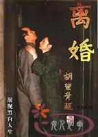 离婚被偏爱爹地他后悔了短剧在线免费看